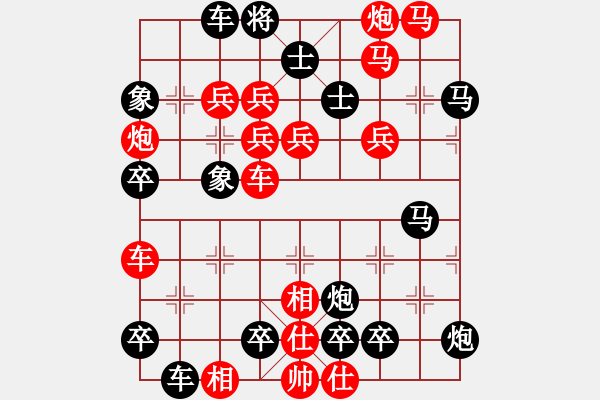 象棋棋譜圖片：千年曙光(0101） 孫達(dá)軍擬局 - 步數(shù)：0 