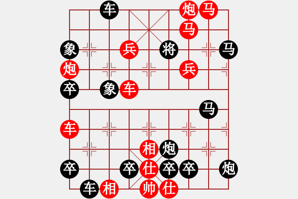 象棋棋譜圖片：千年曙光(0101） 孫達(dá)軍擬局 - 步數(shù)：10 