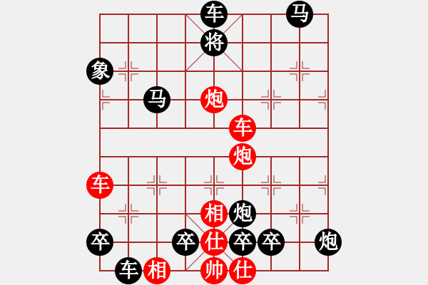 象棋棋譜圖片：千年曙光(0101） 孫達(dá)軍擬局 - 步數(shù)：100 