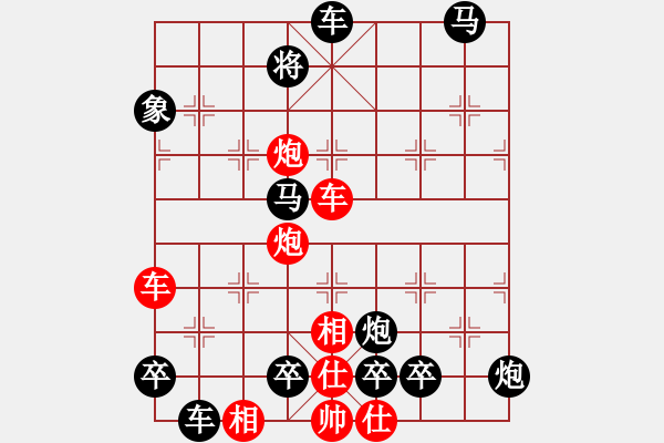 象棋棋譜圖片：千年曙光(0101） 孫達(dá)軍擬局 - 步數(shù)：110 