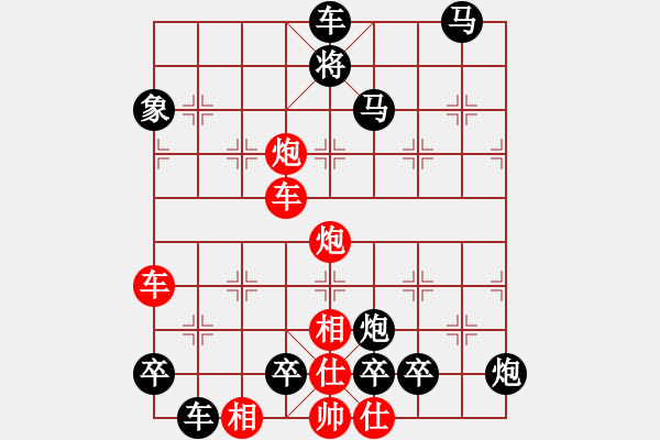 象棋棋譜圖片：千年曙光(0101） 孫達(dá)軍擬局 - 步數(shù)：120 