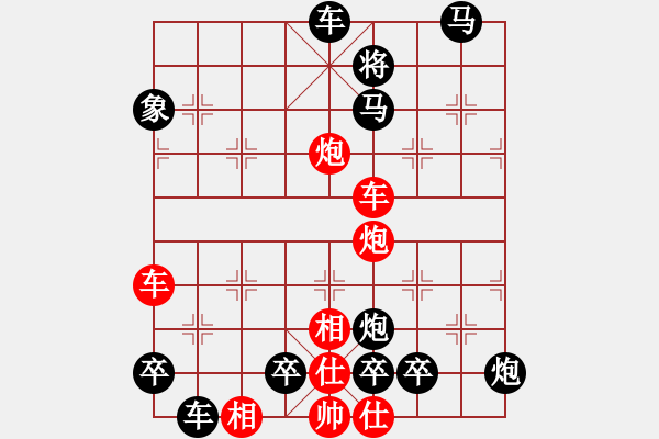 象棋棋譜圖片：千年曙光(0101） 孫達(dá)軍擬局 - 步數(shù)：130 