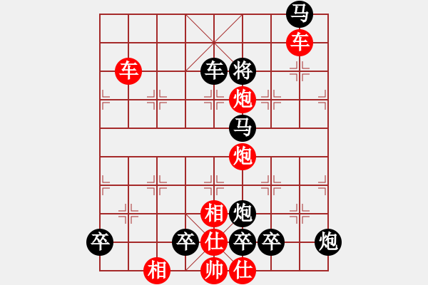 象棋棋譜圖片：千年曙光(0101） 孫達(dá)軍擬局 - 步數(shù)：140 