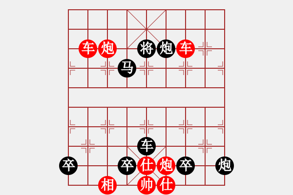 象棋棋譜圖片：千年曙光(0101） 孫達(dá)軍擬局 - 步數(shù)：150 