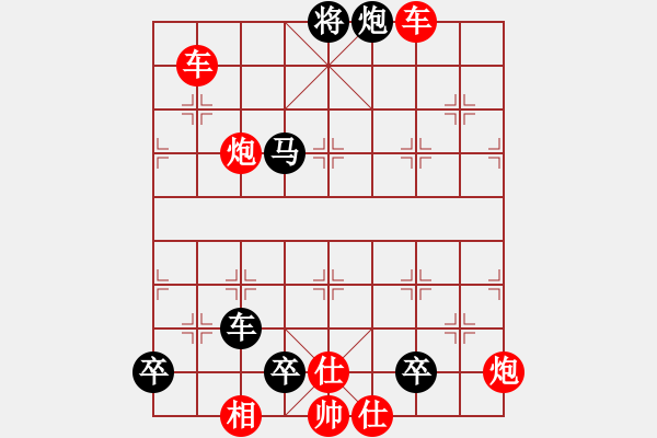 象棋棋譜圖片：千年曙光(0101） 孫達(dá)軍擬局 - 步數(shù)：160 