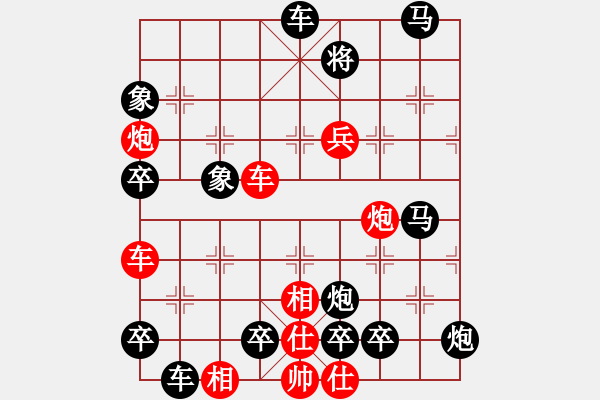 象棋棋譜圖片：千年曙光(0101） 孫達(dá)軍擬局 - 步數(shù)：20 