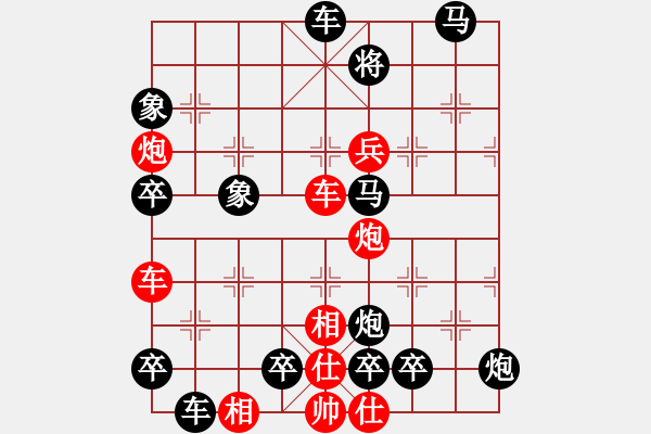 象棋棋譜圖片：千年曙光(0101） 孫達(dá)軍擬局 - 步數(shù)：30 