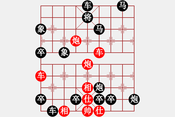 象棋棋譜圖片：千年曙光(0101） 孫達(dá)軍擬局 - 步數(shù)：40 