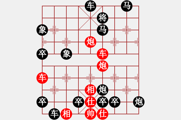 象棋棋譜圖片：千年曙光(0101） 孫達(dá)軍擬局 - 步數(shù)：50 