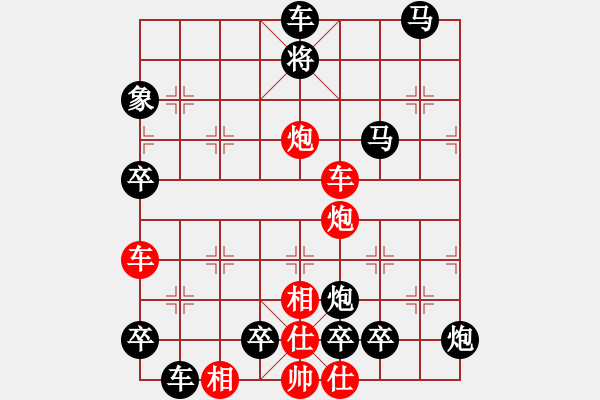 象棋棋譜圖片：千年曙光(0101） 孫達(dá)軍擬局 - 步數(shù)：60 