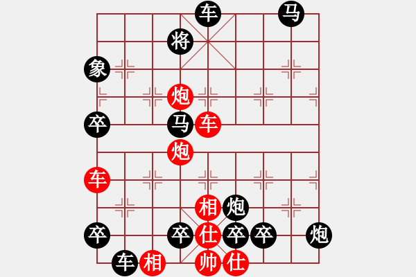 象棋棋譜圖片：千年曙光(0101） 孫達(dá)軍擬局 - 步數(shù)：70 