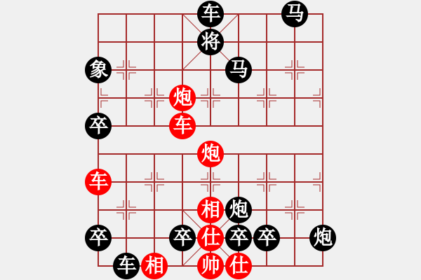 象棋棋譜圖片：千年曙光(0101） 孫達(dá)軍擬局 - 步數(shù)：80 