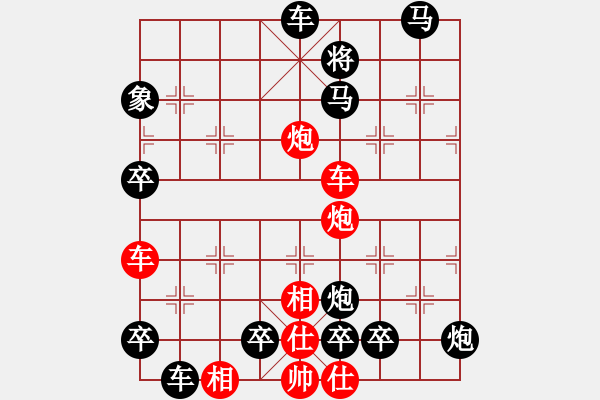 象棋棋譜圖片：千年曙光(0101） 孫達(dá)軍擬局 - 步數(shù)：90 