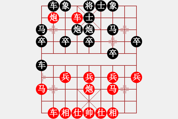 象棋棋譜圖片：泖畔居士先勝文 - 步數(shù)：20 