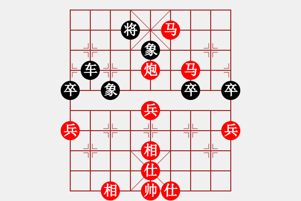 象棋棋谱图片：yxxujun(8级)-胜-高速物业(3段) - 步数：105 