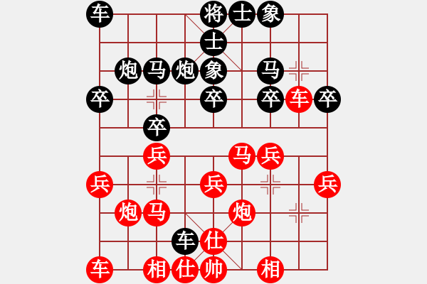 象棋棋谱图片：yxxujun(8级)-胜-高速物业(3段) - 步数：20 
