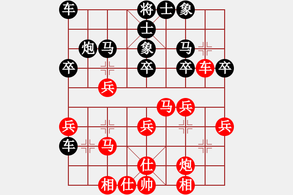 象棋棋谱图片：yxxujun(8级)-胜-高速物业(3段) - 步数：30 
