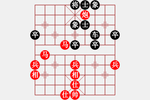 象棋棋谱图片：yxxujun(8级)-胜-高速物业(3段) - 步数：50 