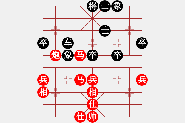 象棋棋谱图片：yxxujun(8级)-胜-高速物业(3段) - 步数：60 