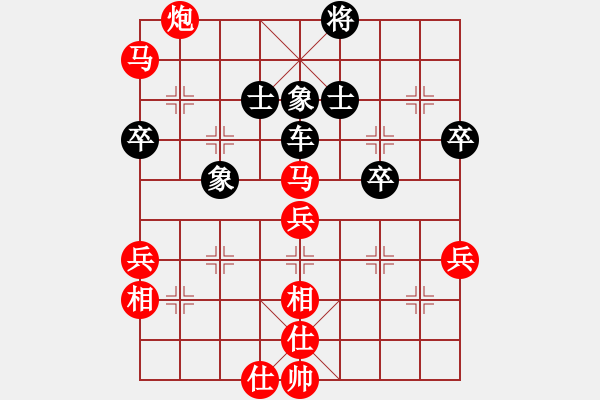 象棋棋谱图片：yxxujun(8级)-胜-高速物业(3段) - 步数：70 