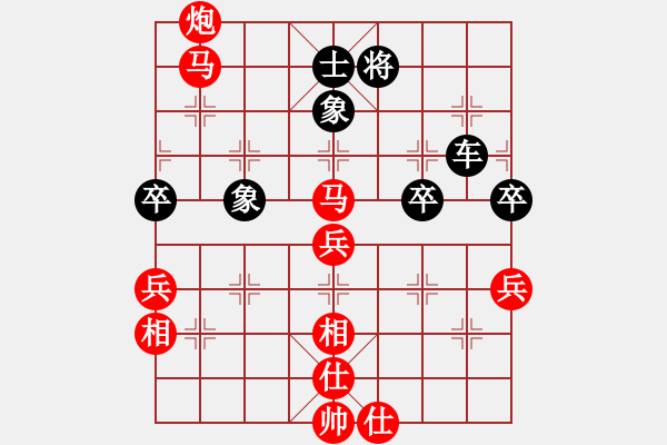 象棋棋谱图片：yxxujun(8级)-胜-高速物业(3段) - 步数：80 