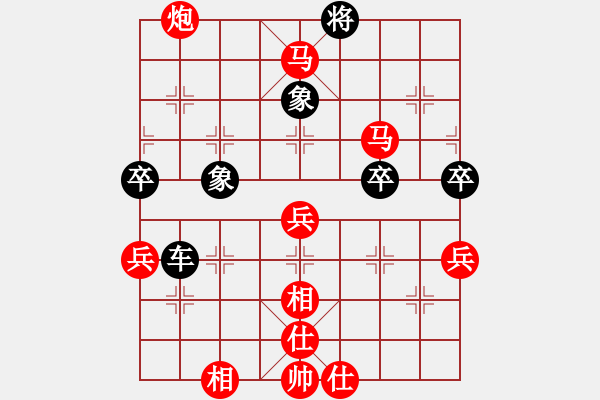 象棋棋谱图片：yxxujun(8级)-胜-高速物业(3段) - 步数：90 