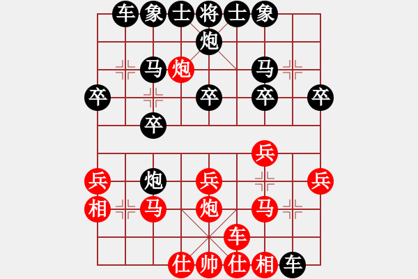 象棋棋譜圖片：qqkkll(9級)-負-kgyy(4r) - 步數(shù)：20 