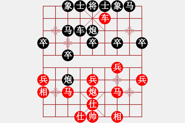 象棋棋譜圖片：qqkkll(9級)-負-kgyy(4r) - 步數(shù)：30 