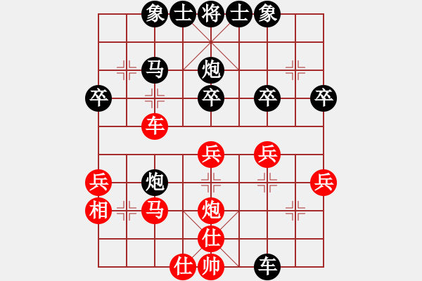 象棋棋譜圖片：qqkkll(9級)-負-kgyy(4r) - 步數(shù)：40 