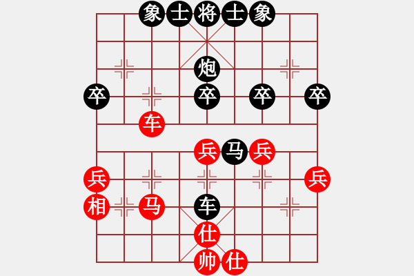 象棋棋譜圖片：qqkkll(9級)-負-kgyy(4r) - 步數(shù)：48 