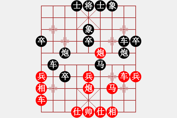 象棋棋譜圖片：廣東特大(5段)-負(fù)-傷心人(4段) - 步數(shù)：40 