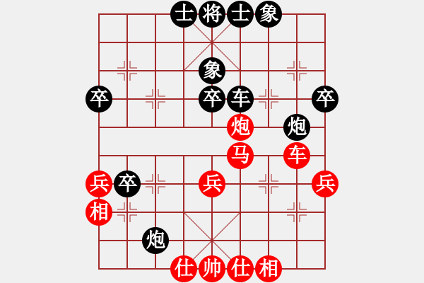 象棋棋譜圖片：廣東特大(5段)-負(fù)-傷心人(4段) - 步數(shù)：50 