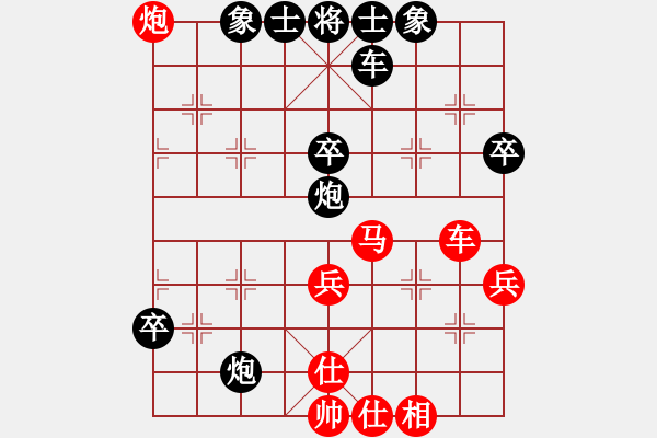 象棋棋譜圖片：廣東特大(5段)-負(fù)-傷心人(4段) - 步數(shù)：60 