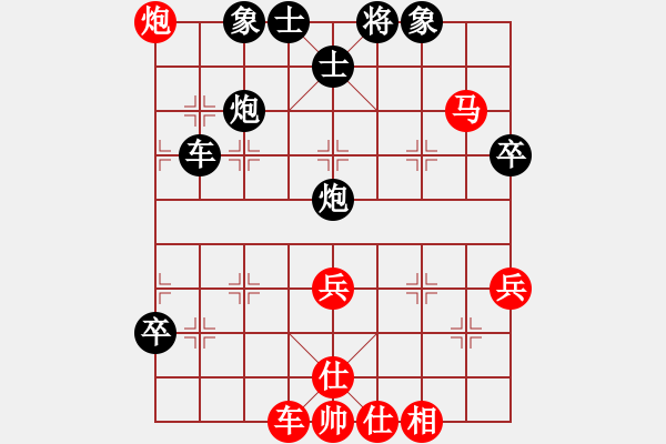 象棋棋譜圖片：廣東特大(5段)-負(fù)-傷心人(4段) - 步數(shù)：70 