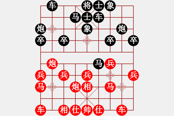 象棋棋谱图片：仲伟领 先和 韩传明 - 步数：20 