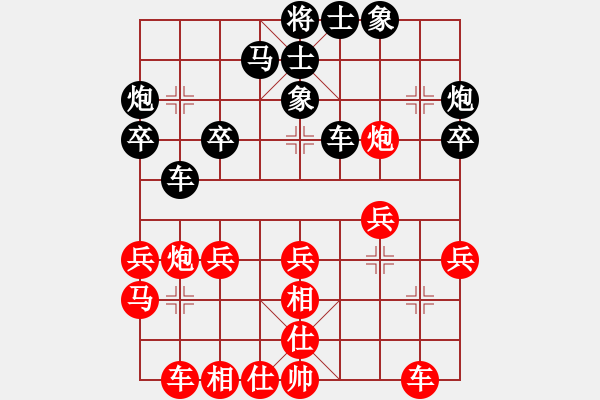 象棋棋谱图片：仲伟领 先和 韩传明 - 步数：30 