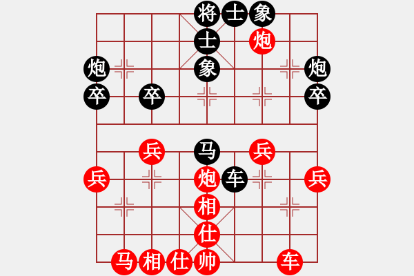 象棋棋谱图片：仲伟领 先和 韩传明 - 步数：40 