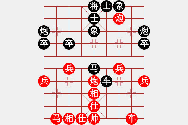 象棋棋譜圖片：仲偉領(lǐng) 先和 韓傳明 - 步數(shù)：40 