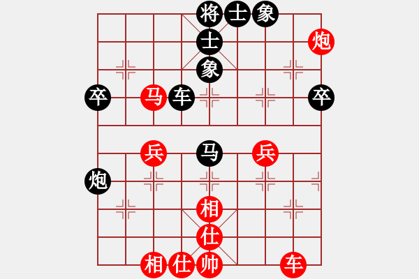 象棋棋譜圖片：仲偉領(lǐng) 先和 韓傳明 - 步數(shù)：50 