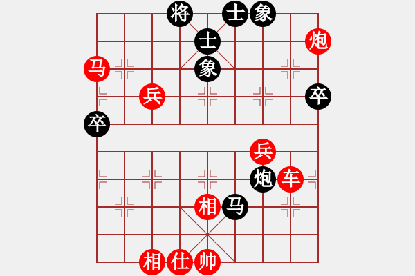 象棋棋谱图片：仲伟领 先和 韩传明 - 步数：60 