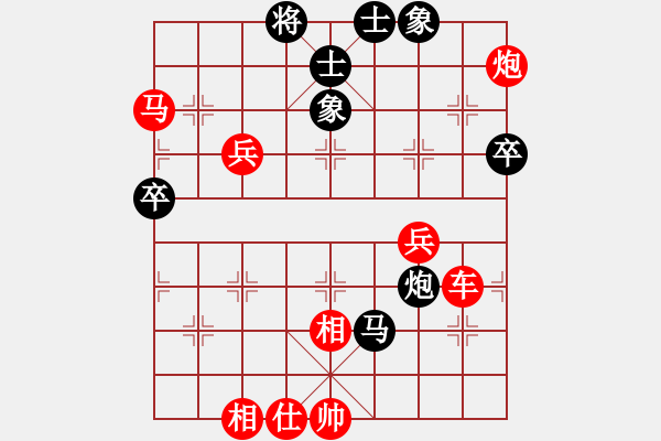 象棋棋譜圖片：仲偉領(lǐng) 先和 韓傳明 - 步數(shù)：60 