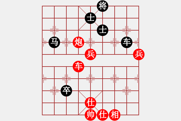 象棋棋譜圖片：玉玲瓏靜思(9段)-勝-星月玉樹(shù)(8段) - 步數(shù)：120 