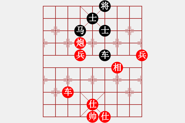 象棋棋譜圖片：玉玲瓏靜思(9段)-勝-星月玉樹(shù)(8段) - 步數(shù)：130 