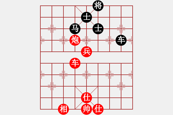 象棋棋譜圖片：玉玲瓏靜思(9段)-勝-星月玉樹(shù)(8段) - 步數(shù)：150 