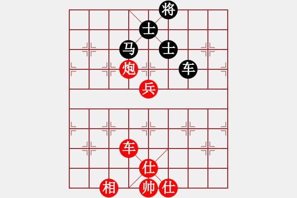 象棋棋譜圖片：玉玲瓏靜思(9段)-勝-星月玉樹(shù)(8段) - 步數(shù)：175 