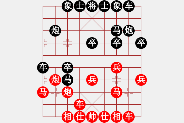 象棋棋譜圖片：玉玲瓏靜思(9段)-勝-星月玉樹(shù)(8段) - 步數(shù)：20 