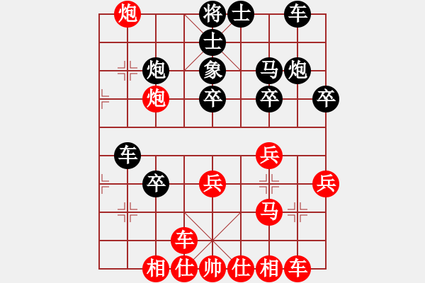 象棋棋譜圖片：玉玲瓏靜思(9段)-勝-星月玉樹(shù)(8段) - 步數(shù)：30 