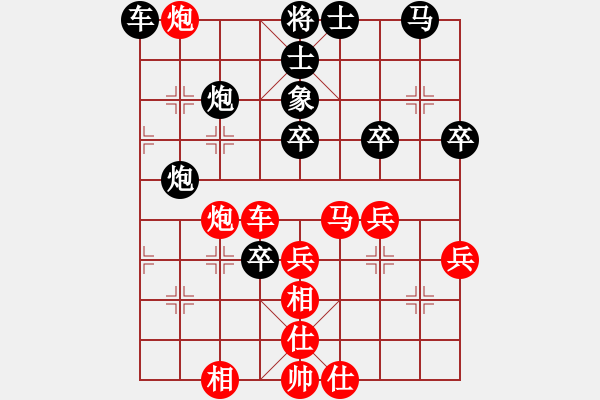 象棋棋譜圖片：玉玲瓏靜思(9段)-勝-星月玉樹(shù)(8段) - 步數(shù)：50 