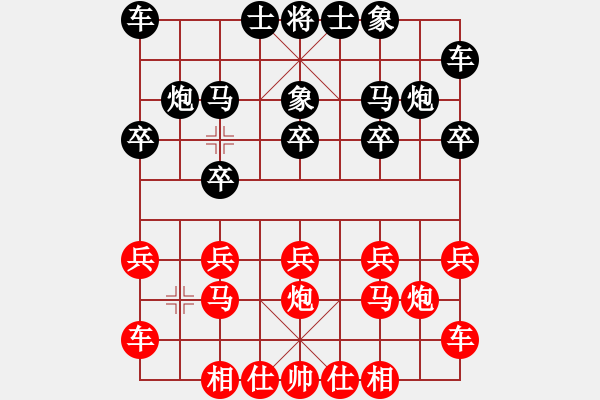 象棋棋譜圖片：橫才俊儒[紅] -VS- 胡楊木[黑] - 步數(shù)：10 