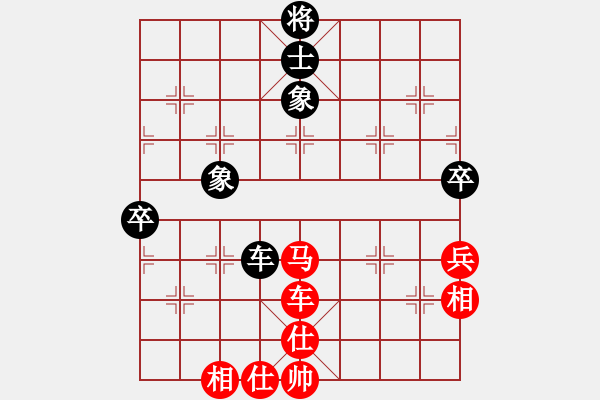 象棋棋譜圖片：橫才俊儒[紅] -VS- 胡楊木[黑] - 步數(shù)：100 